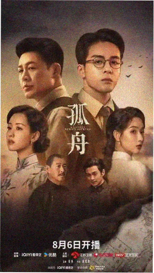 权力的游戏免费在线观看
