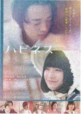 盗梦空间免费在线观看