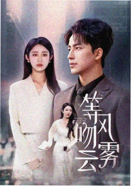 老友记免费在线观看